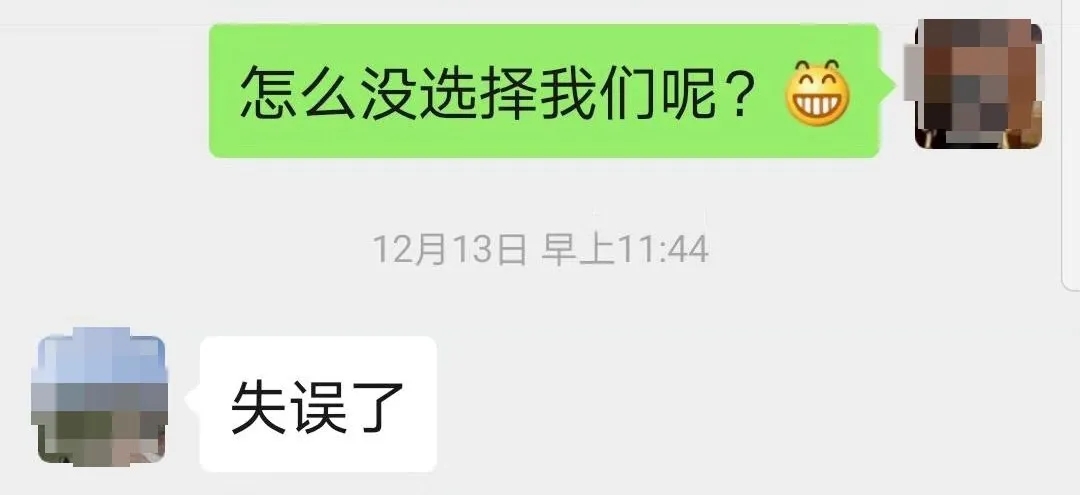 “失誤了”！這次客戶終于后悔了！低價(jià)中標(biāo)后能耗高效果差！